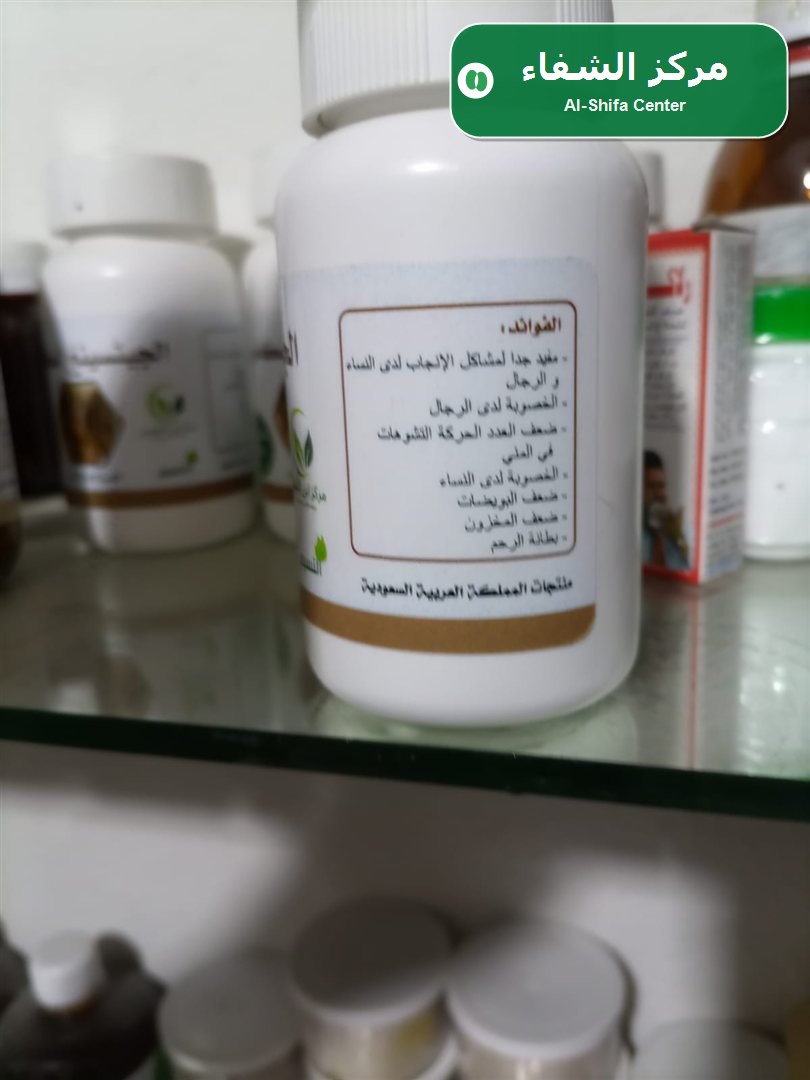 مكمل العزيمة الطبيعي